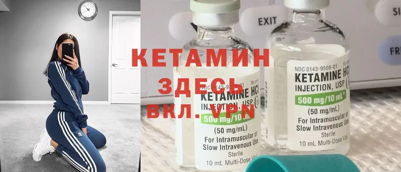 как найти закладки  Старый Крым  Кетамин ketamine 